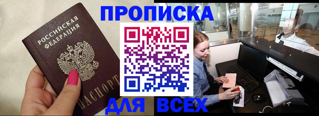 форма 3 в Балтийске